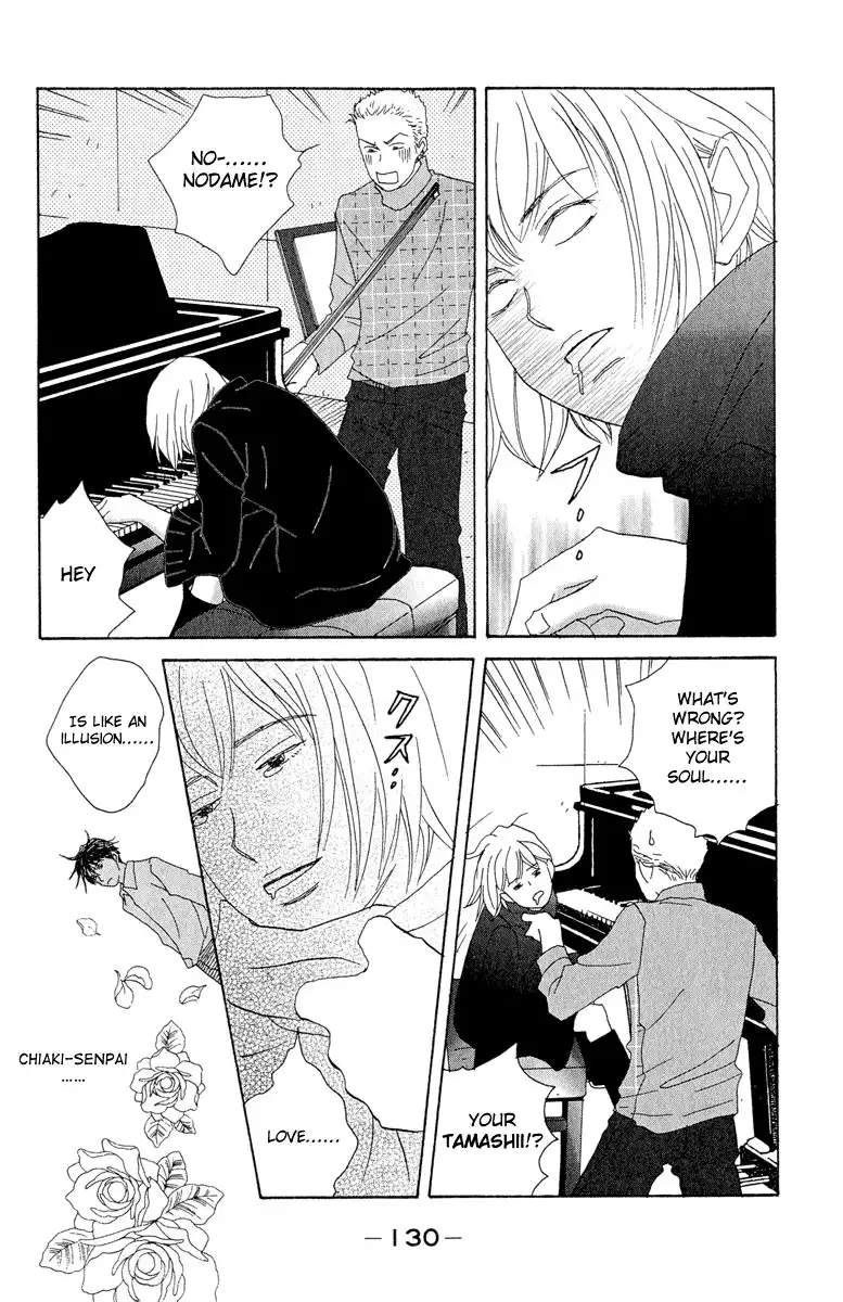 Nodame Cantabile Chapter 5 7